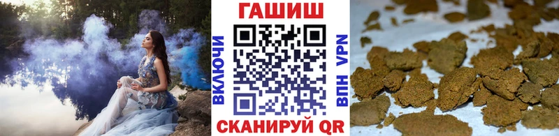 Купить закладку Новочебоксарск Марихуана COCAIN Амфетамин ГАШИШ