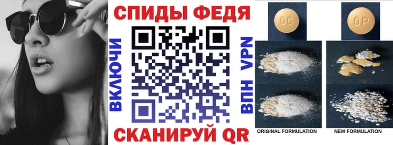 купить   Новочебоксарск  нарко площадка формула  Amphetamine VHQ 