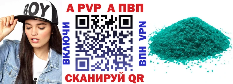 APVP СК КРИС Новочебоксарск