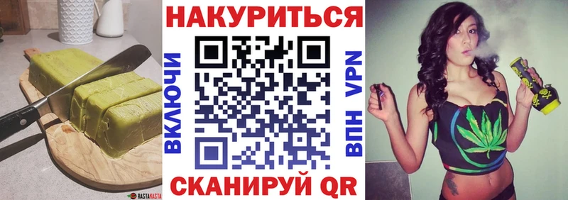 Canna-Cookies марихуана  что такое наркотик  Новочебоксарск 