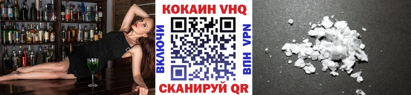 COCAIN 98% Новочебоксарск