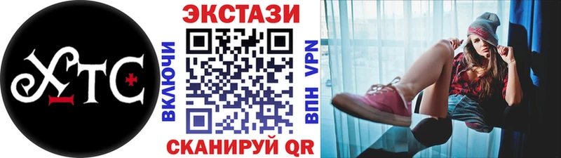 ЭКСТАЗИ таблы  кракен рабочий сайт  Новочебоксарск 
