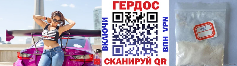 ГЕРОИН VHQ  Новочебоксарск 