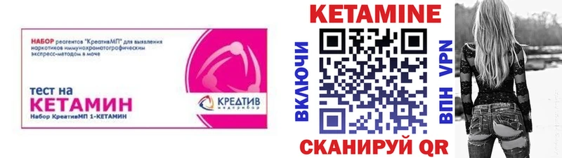Кетамин VHQ Новочебоксарск