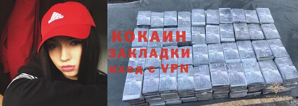 не бодяженный Абинск