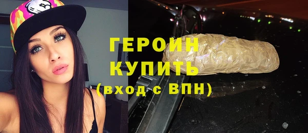 гидра Абаза