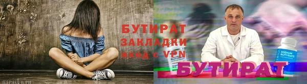 ALPHA PVP Абдулино