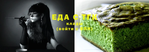гидра Абаза