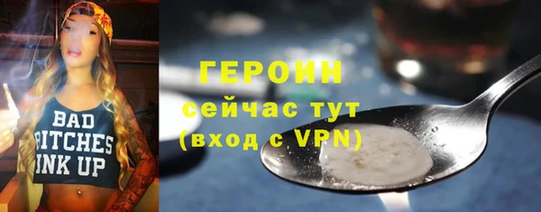 не бодяженный Абинск