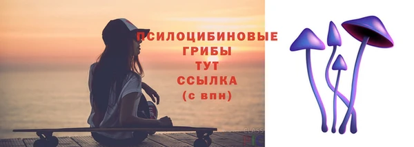 ALPHA PVP Абдулино