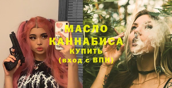 ALPHA PVP Абдулино