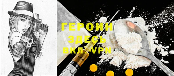 стафф Нязепетровск