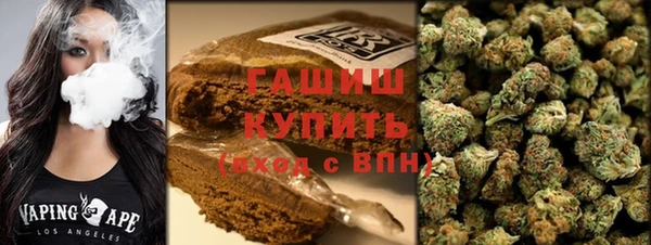 ALPHA PVP Абдулино