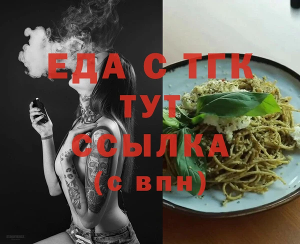 не бодяженный Абинск