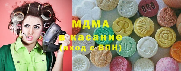 молекула духа Няндома