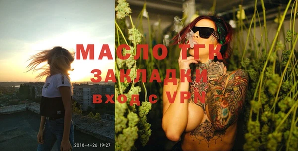 не бодяженный Абинск