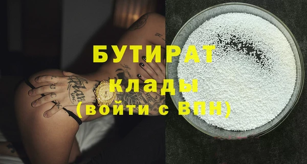гидра Абаза