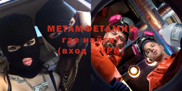 ALPHA PVP Абдулино