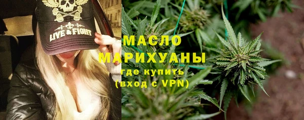 ALPHA PVP Абдулино