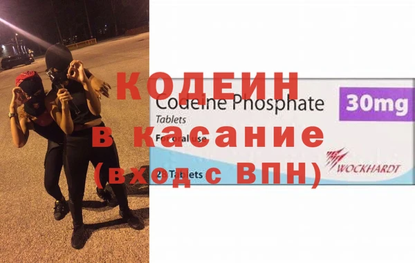 не бодяженный Абинск