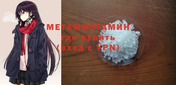 ALPHA PVP Абдулино