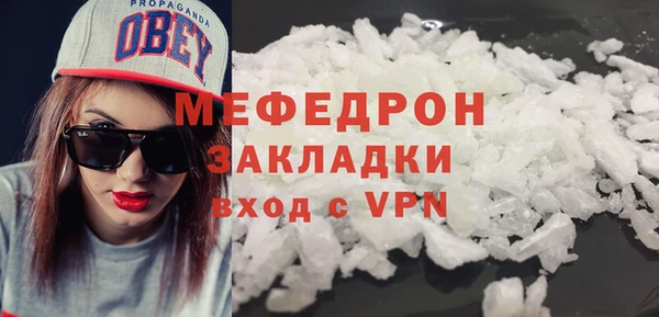 не бодяженный Абинск