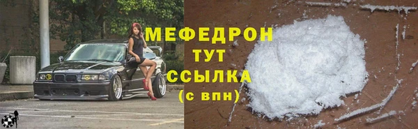 ALPHA PVP Абдулино
