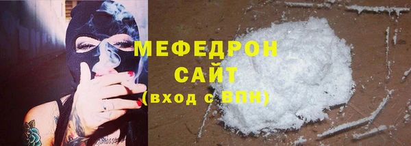 гидра Абаза