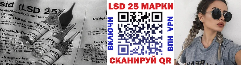 LSD-25 экстази ecstasy  Новочебоксарск 