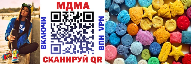 дарнет шоп  kraken рабочий сайт  MDMA молли  Новочебоксарск 