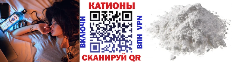 Меф 4 MMC  Новочебоксарск 