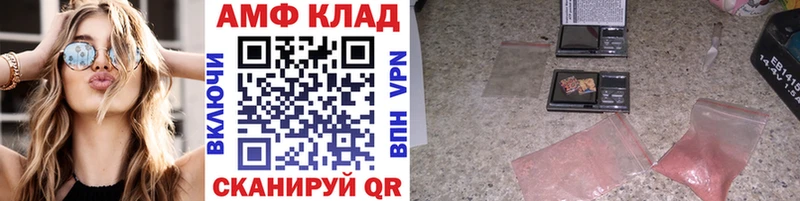 МЕТАМФЕТАМИН Methamphetamine  продажа наркотиков  Новочебоксарск 