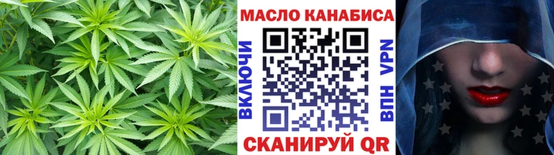 купить наркотик omg зеркало ТГК Wax Новочебоксарск